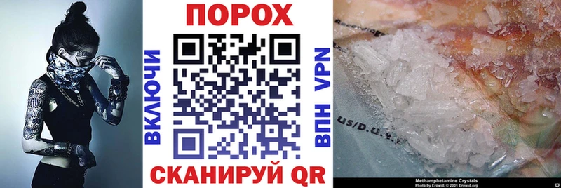 Amphetamine VHQ  даркнет сайт  Шумиха 