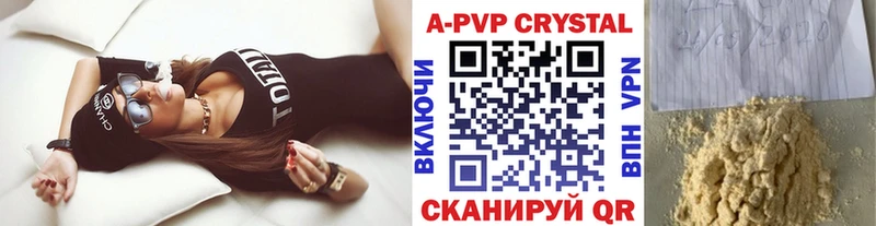 дарнет шоп  блэк спрут ССЫЛКА  А ПВП кристаллы  Шумиха 