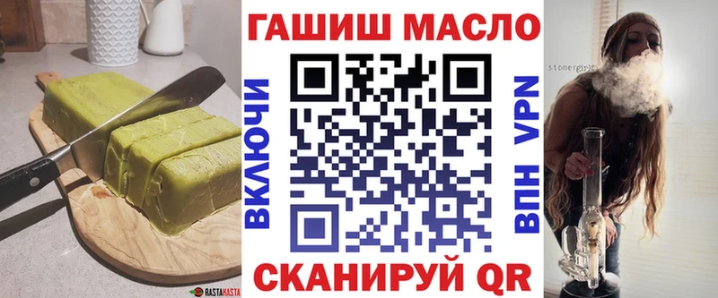 Canna-Cookies марихуана  Шумиха 