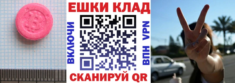 ЭКСТАЗИ XTC  Шумиха 