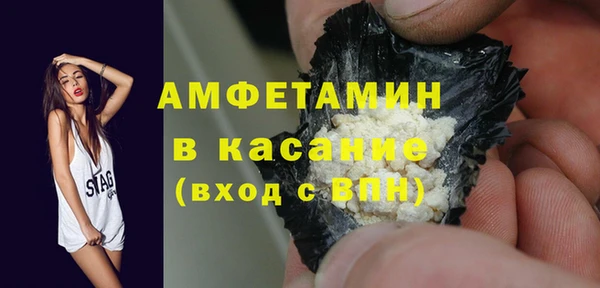 spice Белоозёрский