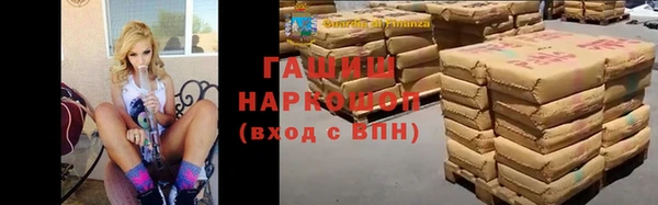 меф VHQ Белокуриха