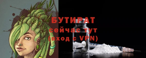 меф VHQ Белокуриха