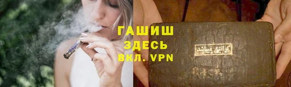 spice Белоозёрский