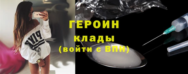spice Белоозёрский