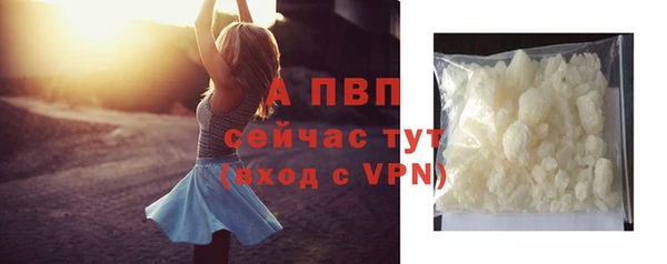 меф VHQ Белокуриха