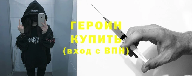 меф VHQ Белокуриха