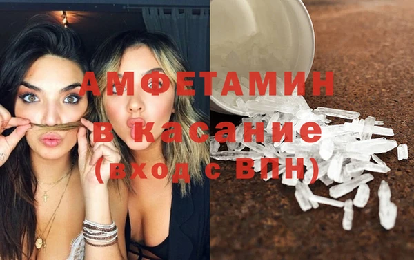 меф VHQ Белокуриха