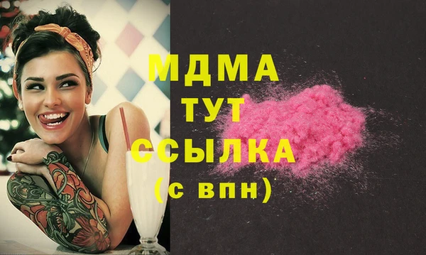 spice Белоозёрский
