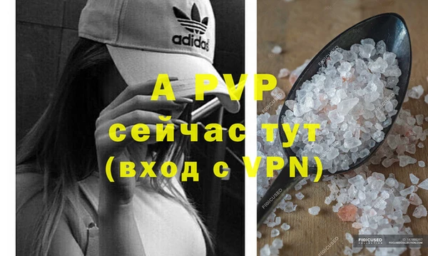 твердый Беломорск