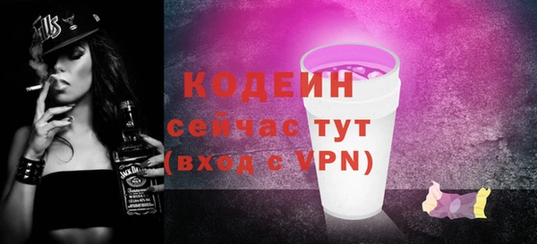 бутик Ростов