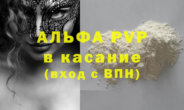 твердый Беломорск