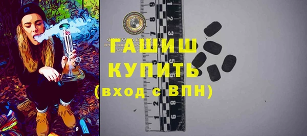меф VHQ Белокуриха