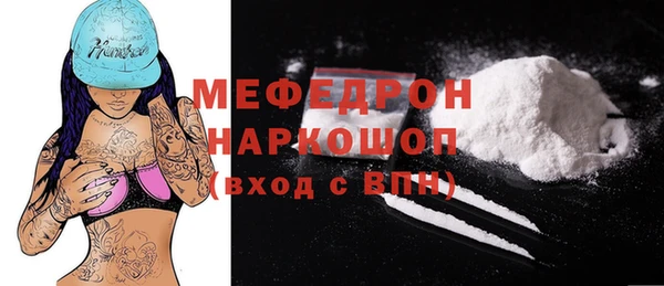 бутик Ростов