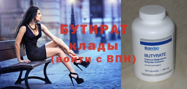меф VHQ Белокуриха