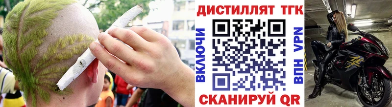 хочу наркоту  ОМГ ОМГ рабочий сайт  ТГК гашишное масло  Шумиха 